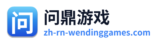 问鼎游戏 Logo